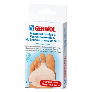 Gehwol Metatarsal Cushion G Small 2τμχ | Μαξιλαράκι Μεταταρσίου Μικρό