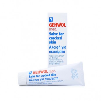Gehwol Med Salve for Cracked Skin 75ml | Αλοιφή για Σκασίματα 