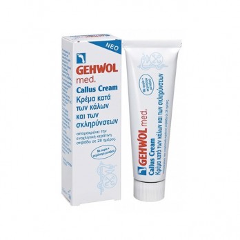 Gehwol Callus Cream 75ml |Κρέμα Κατά των Κάλων & των Σκληρύνσεων 