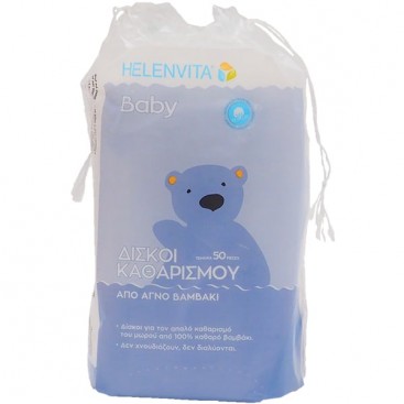 Helenvita Baby Cleansing Pads 50τμχ | Δίσκοι Καθαρισμού Από Αγνό Βαμβάκι