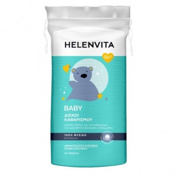 Helenvita Baby Cleansing Pads 50τμχ | Δίσκοι Καθαρισμού Από Αγνό Βαμβάκι