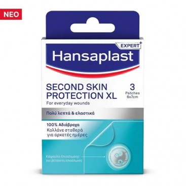 Hansaplast Second Skin Protection XL 3patches | Προηγμένα Υδροκολλοειδή Επιθέματα