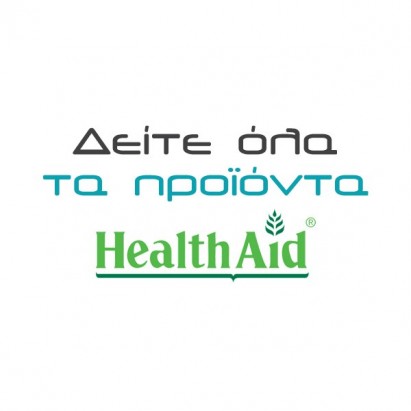 Health Aid - Δείτε όλα τα Προϊόντα 