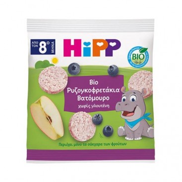 Hipp Παιδικά Ρυζογκοφρετάκια  Βατόμουρου από τον 8ο μήνα 30gr