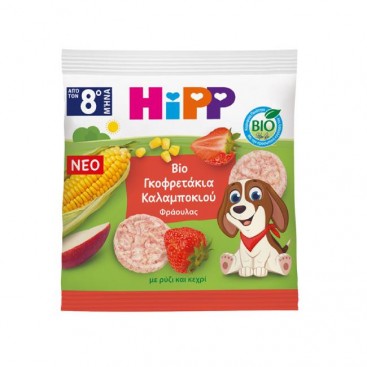 Hipp Παιδικά Γκοφρετάκια Καλαμποκιού Φράουλας με Ρύζι και Κεχρί από τον 8ο Μήνα 23g