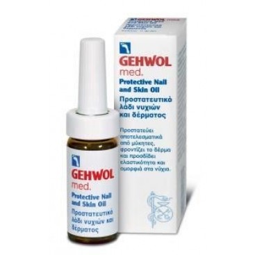 Gehwol Med Protective Nail & Skin Oil 15ml | Προστατευτικό λάδι για τα Νύχια και το Δέρμα των Νυχιών