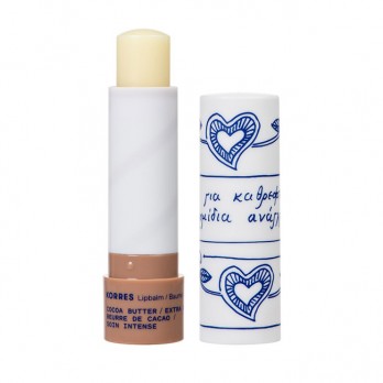 Korres Lipbalm Cocoa Butter 4,5g | Ενυδατική Φροντίδα για τα Χείλη με Βούτυρο Κακάο
