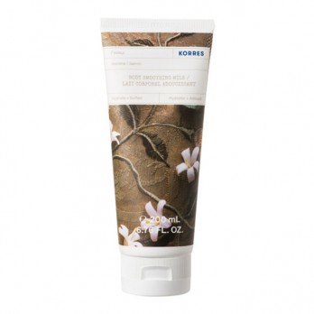 Korres Body Smoothing Milk Jasmine 200ml | Ενυδατικό Γαλάκτωμα Σώματος Γιασεμί 