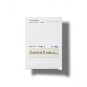 Korres Santorini Grape Velvet 30ml | Ξηρό Λάδι Προσώπου 