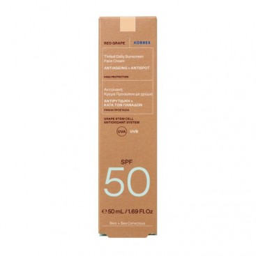 Korres Sunscreen Red Grape Tinted Daily Face Cream SPF50 50ml | Κόκκινο Σταφύλι Αντηλιακή Κρέμα Προσώπου με Χρώμα