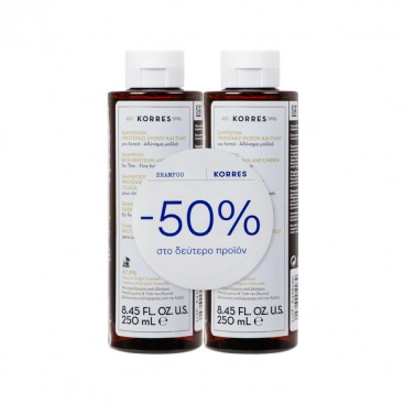 Korres Shampoo Rice Proteins & Linden 2x250ml |Σαμπουάν για Αδύναμα Μαλλιά με Πρωτεΐνες Ρυζιού & Τίλιο (-50% στο δεύτερο προϊόν)