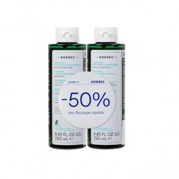 Korres Shampoo Cystine & Minerals 2x250ml |  Σαμπουάν Κατά της Αντρικής Τριχόπτωσης με Κυστίνη & Ιχνοστοιχεία (-50% στο 2ο Προϊόν) 