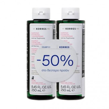 Korres Shampoo For Women Cystine & Glycoproteins 2x250ml | Σαμπουάν Γυναικείο κατά της Τριχόπτωσης με Κυστίνη και Γλυκοπρωτείνες (-50% στο δεύτερο προϊόν)