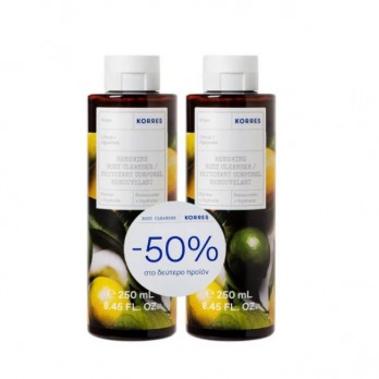Korres Body Cleanser Citrus 2x250ml | Αφρόλουτρο με Άρωμα Κίτρο (-50% στο δεύτερο προϊόν)