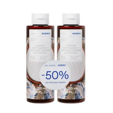 Korres Body Cleanser Yoghurt 2x250ml | Αφρόλουτρο με Άρωμα Γιαούρτι (-50% στο δεύτερο προϊόν)
