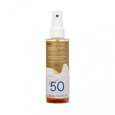 Korres Sunscreen Aegean Bronze, Bronzing Sun Protecting Biphase Water SPF50 150ml | Διφασικό Αντηλιακό Νερό για Έντονο Μαύρισμα SPF50