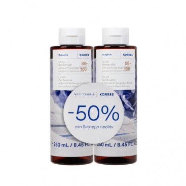 Korres Body Cleanser Lilac 2x250ml | Αφρόλουτρο με Άρωμα Πασχαλιά 
