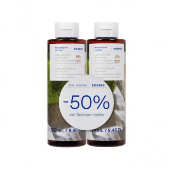 Korres Body Cleanser Ginger Lime 2x250ml | Αφρόλουτρο με Τζίντζερ Μοσχολέμονο
