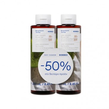 Korres Body Cleanser Ginger Lime 2x250ml | Αφρόλουτρο με Τζίντζερ Μοσχολέμονο
