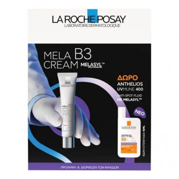La Roche Posay Mela B3 SPF30 Κρέμα Προσώπου Κατά των Κηλίδων 40ml &  Δώρο Anthelios UVMUNE 400 Anti-Dark Spot Fluid spf50+ 15ml