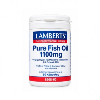 Lamberts Pure Fish Oil 1100mg 60caps | Συμπυκνωμένο Ιχθυέλαιο το οποίο παρέχει 700mg Ωμέγα 3