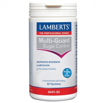 Lamberts Multi-Guard Sugar Control 30tabs | Πολυβιταμίνη με Βιταμίνες, Ιχνοστοιχεία, Μέταλλα & Κανέλλα