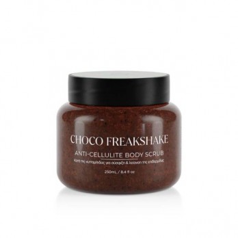 Lavish Care Choco Freakshake Anti-Cellulite Body Scrub 250ml |Scrub Σώματος με Αντικυτταριτιδική Δράση με Άρωμα Σοκολάτα-Καφέ 