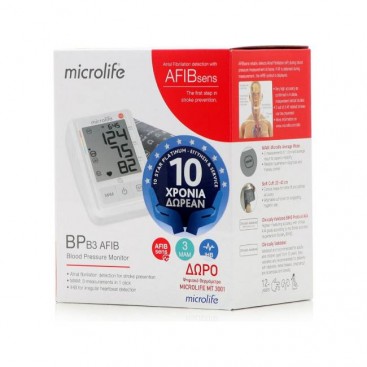 Microlife BP B3 Afib Ψηφιακό Πιεσόμετρο Μπράτσου 1τμχ  &  Δώρο Ψηφιακό Θερμόμετρο Microlife MT 3001, 1τμχ