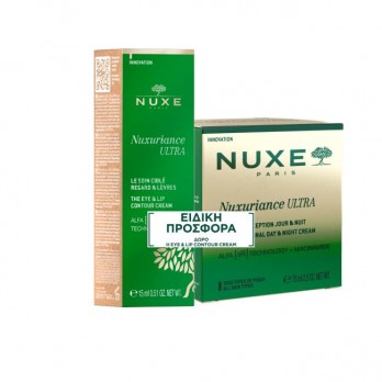 Nuxe Nuxuriance Ultra The Exceptional Day & Night Cream Αντιγηραντική Κρέμα Ημέρας και Νύχτας 75ml & Nuxuriance Ultra Eye & Lip Contour Cream Αντιγηραντική Κρέμα Ματιών & Χειλιών 15ml 