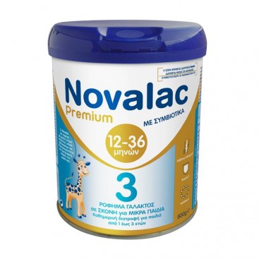 Novalac Premium 3 Symbiotic 800gr | Γάλα σε Σκόνη για Βρέφη 12-36 Μηνών με Συμβιοτικά