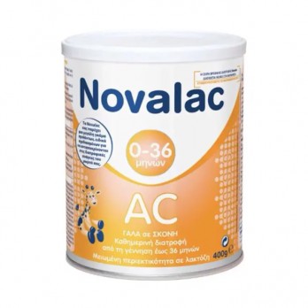 Novalac AC 400gr | Γάλα για την Aντιμετώπιση Κολικών & Μετεωρισμού για Βρέφη από την Γέννηση