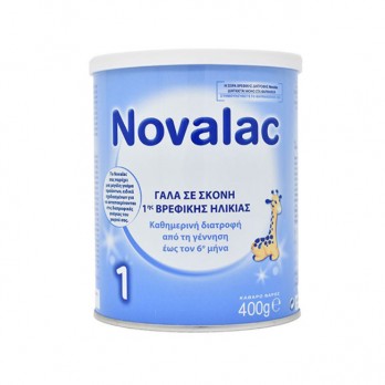 Novalac 1 400gr | Γάλα Σκόνη Πρώτης Βρεφικής Ηλικίας 