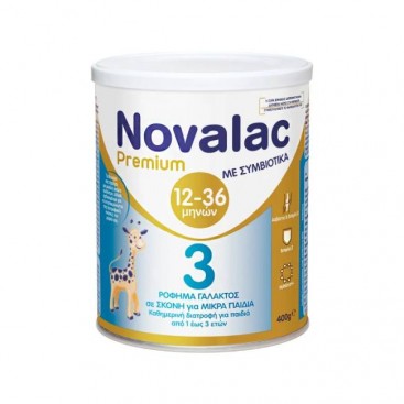 Novalac Premium 3 Symbiotic 400gr | Γάλα σε Σκόνη για Βρέφη 12-36 Μηνών με Συμβιοτικά