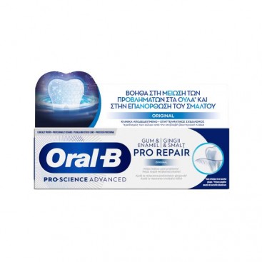 Oral-B Professional Gum & Enamel Pro-Repair Original 75ml | Οδοντόκρεμα για Ευαίσθητα Ούλα & Αναδόμηση του Σμάλτου