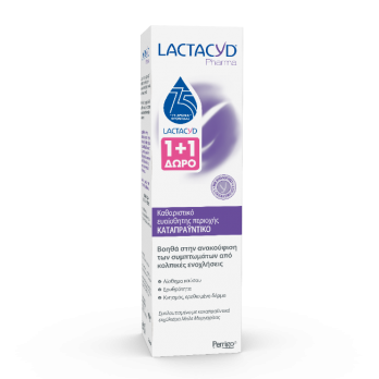 Lactacyd Pharma Intimate Wash Soothing 250ml & Δώρο Lactacyd Pharma Intimate Wash Soothing 250ml | Καταπραϋντικό Καθαριστικό Ευαίσθητης Περιοχής
