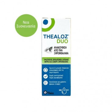 Thea Thealoz Duo 10ml | Οφθαλμικές Σταγόνες για την Ξηροφθαλμία 