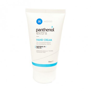Medisei Panthenol Extra Hand Cream Urea 5% 75ml | Κρέμα για Ταλαιπωρημένα και Σκασμένα Χέρια