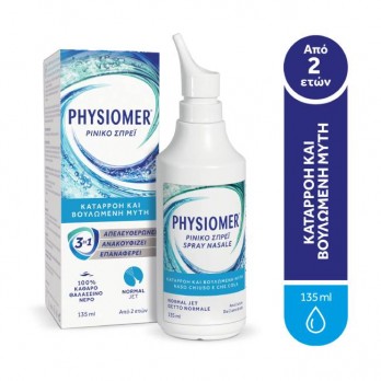 Physiomer Jet Normal 135ml | Ισότονο Ρινικό Διάλυμα για Ενήλικες & Παιδιά Ηλικίας 2+