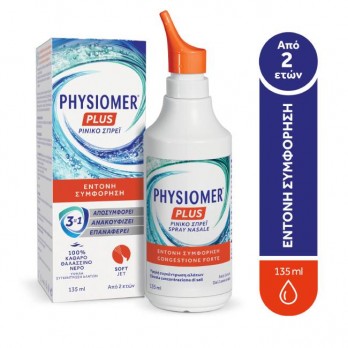 Physiomer Plus Soft Jet Spray 135ml | Yπέροτονο Διάλυμα Ρινικού Καθαρισμού για Έντονη Συμφόρηση για Ενήλικες & Παιδιά Ηλικίας 2+