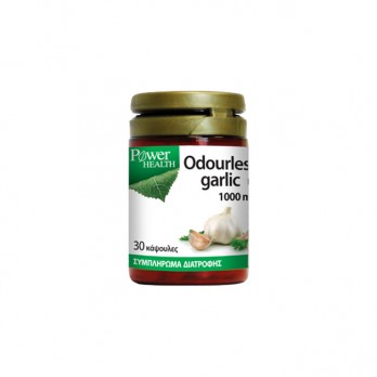 Power Health Odourless Garlic 1000mg, 30caps | Συμπλήρωμα Διατροφής με Σκόρδο 