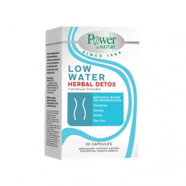 Power Health Low Water 30caps | Συμπλήρωμα Διατροφή που Συμβάλλει στη Μείωση της Κατακράτησης Υγρών