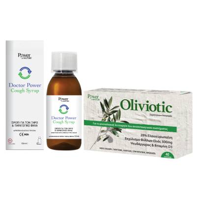 Power Health Premium Winter - Ειδικές Φόρμουλες για τον Χειμώνα