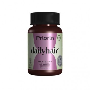 Priorin Dailyhair with Biotin, 30gummies | Μασώμενες Βιταμίνες για Μαλλιά με Βιοτίνη