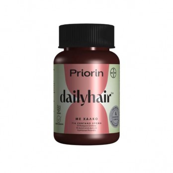 Priorin Dailyhair with Copper, 30gummies | Μασώμενες Βιταμίνες για τα Μαλλιά με Χαλκό