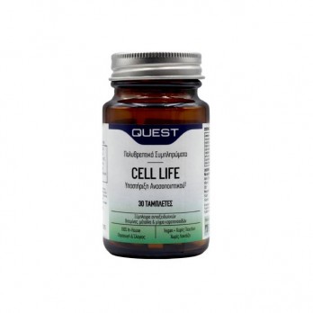 Quest Cell Life Antioxidant 30tabs | Συμπλήρωμα Διατροφής με Αντιοξειδωτικά