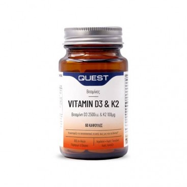 Quest Vitamin D3 2500iu & K2 100μg 60caps | Συμπλήρωμα Διατροφής με Βιταμίνη D3 & K2