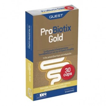 Quest ProBiotix Gold 30caps |  Ενισχυμένο Συμπλήρωμα Προβιοτικών με 8 Διαφορετικά Στελέχη
