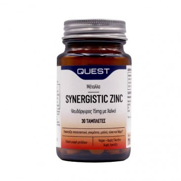 Quest Synergistic Zinc 15mg with Copper 30tabs | Συμπλήρωμα Διατροφής με Ψευδάργυρο και Χαλκό
