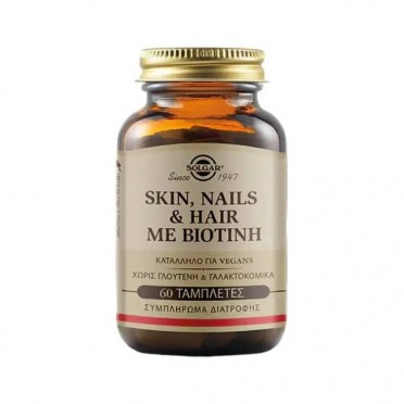 Solgar Skin Nails and Hair with Biotin 60tabs | Συμπλήρωμα Διατροφής για Υγιή Μαλλιά, Δέρμα, Νύχια  με Βιοτίνη