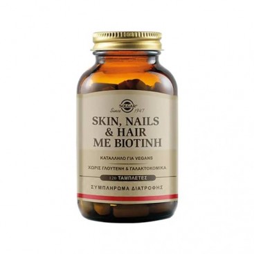 Solgar Skin Nails and Hair with Biotin 120tabs | Συμπλήρωμα Διατροφής για Υγιή Μαλλιά, Δέρμα, Νύχια με Βιοτίνη 